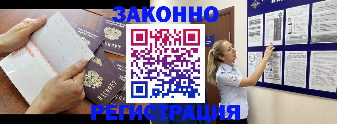 пропишу в квартире в Курчатове